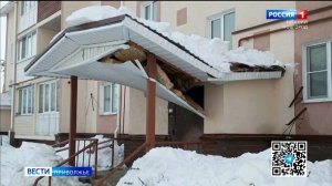 Козырек многоквартирного дома рухнул в Балахне