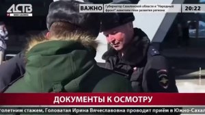 В Сахалинской области военные следователи СК России провели очередной рейд в аэропорту