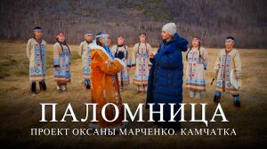 Друзья, завтра выходит  6 серия нового цикла фильмов  проекта «Паломница»