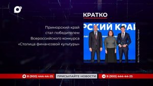 Кратко / 13.03.26