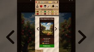 Играем в Средневековый Симулятор часть 5