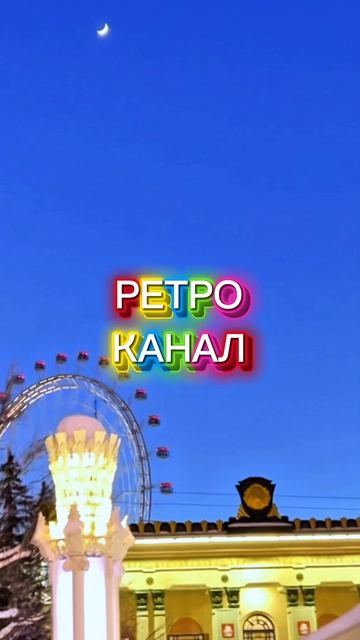 ВСТРЕЧАЕМ ВЕСНУ НА ВДНХ