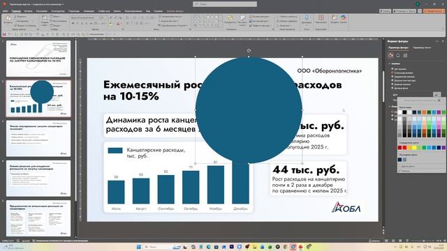 Дизайн