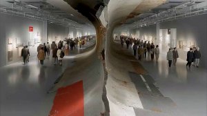 Небо сбоку [Кейли Бош]