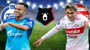 ФУТБОЛ ЧЕМПИОНАТ РОССИИ РПЛ.  ЗЕНИТ - СПАРТАК.  ТЕКСТОВАЯ ОНЛАЙН ТРАНСЛЯЦИЯ