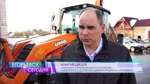 Представители администрации и депутаты проверили готовность службы благоустройства к сезону паводков