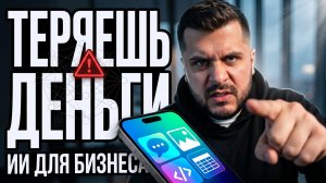 ИИ для всей команды: Групповой и корпоративный доступ к нейросетям через GoGPT