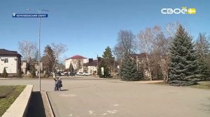 Новости на Своём от 13 марта 2026 г. 8:30