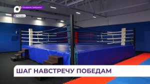 В Находке состоится официальное открытие нового физкультурно-оздоровительного комплекса