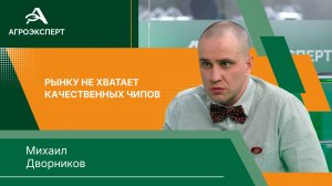 Необходим единый стандарт для средств маркировки животных в России — эксперт