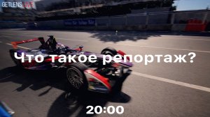 Репортажная фотография. Прямой эфир на GETLENS