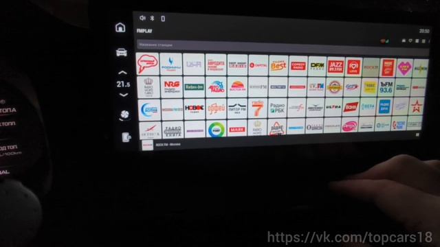 Установка приложений Haval F7