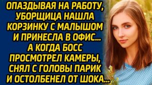 Истории из жизни | Нашла корзинку с малышом | Аудио рассказ| Слушать истории