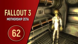 ПРОХОЖДЕНИЕ FALLOUT 3 - ЧАСТЬ 62 - DLC MOTHERSHIP ZETA