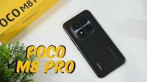 Poco M8 Pro Цена качество!
