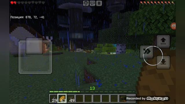 Аномальные города 1 сезон 5 серия Финал сезона (Майнкрафт сериал)