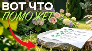 Стресс уйдёт, если сделать это на участке. Смотри в марте!