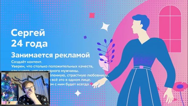 Реакция: Сердца за любовь