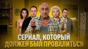 Воронины - ЧТО СКРЫВАЛИ ЗА КАДРОМ и ЧТО СТАЛО С АКТЕРАМИ?