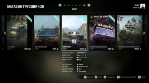 SnowRunner самые лучшие мод тачки для сноу раннер