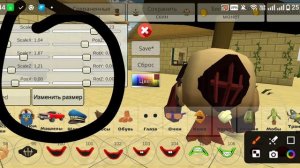 как сделать скин Серена голового в чикен гане