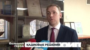 КАДРОВЫЕ РЕШЕНИЯ. Большой город 13/03/2026