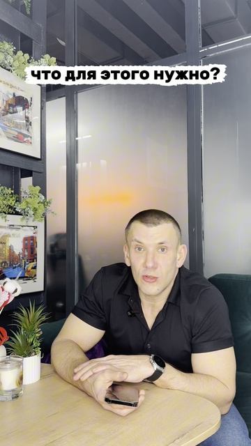 План первой продажи в тг: ag_svyazi  #партнер #ас #заработок #удаленка