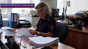 Место происшествия 11-03-2026