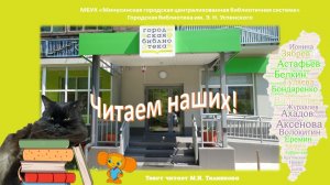 Вера Рудинская Сосулька