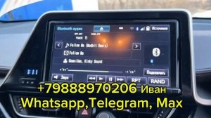 Как Русифицировать японскую магнитолу #Toyota C-HR NSZT-Y66T? (#русский язык + новигация + России)