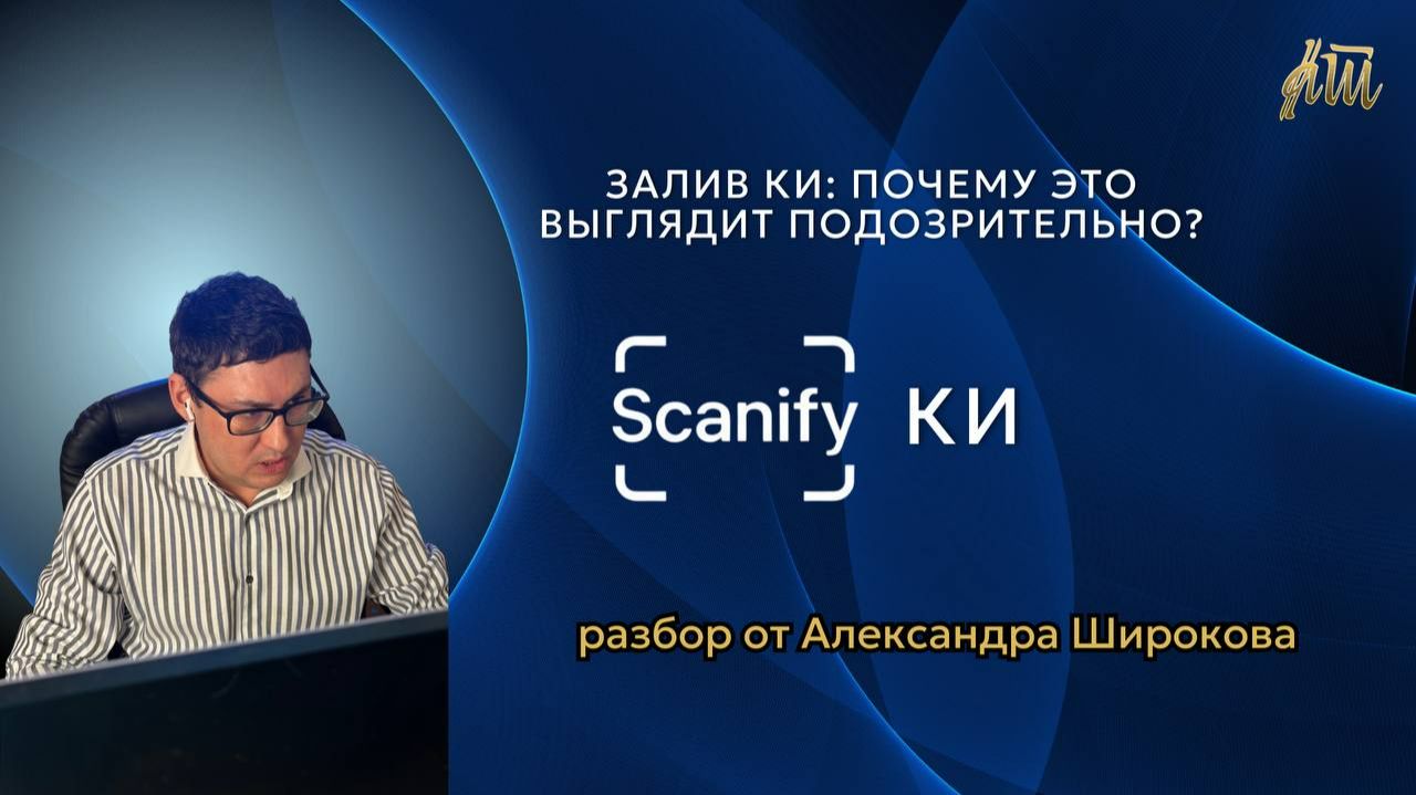 Залив КИ: что это такое, и почему выглядит подозрительно?