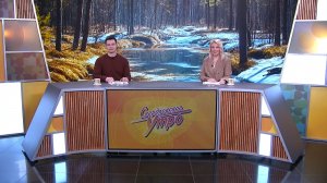 Свердловское утро от 130326