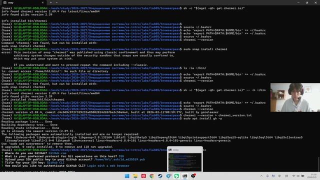 Лабораторная №5. Выполнение