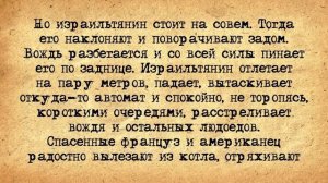 Три_Страшных_Греха!_Легендарный_Еврейский_Юмор_Который_Нельзя_Пропустить!