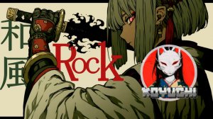 🎸🥁🔥_Japanese Samurai Rock Music｜JRock_KOYUCHI_13-03-2026