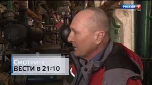 смотрите вести в 21 10