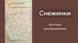 Время - Арт!