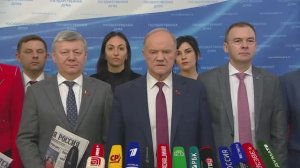 Государственная Дума пресс-подход представителей фракции КПРФ, 11 марта 2026 года