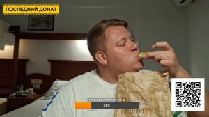 ПРЯМОЙ ЭФИР  ПЯТНИЦА ИЗ ТУРЦИИ