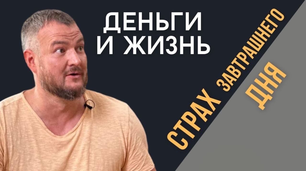 Ищите прежде Царства Божия!