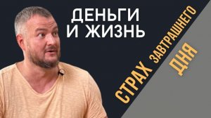 Ищите прежде Царства Божия!