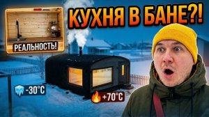 ЛУЧШАЯ ПЛАНИРОВКА ДЛЯ БАНИ 6Х5 !!!