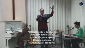 Моя невеста все готово для тебя