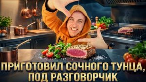 Тунец с картошкой пай