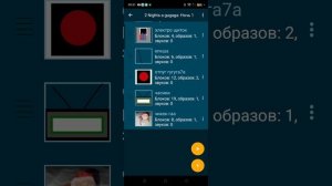 Обзор моей игры 2 Ночи с гугугагой в покет коде