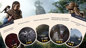 🔴ARC Raiders СЕЗОН 2| Часть 8 ДЕЛАЕМ НОВЫЕ ИСПЫТАНИЯ и ЕЩЕ КОЕ ЧТО) 2