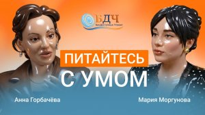 Функциональное питание: почему это необходимость для здоровья сегодня