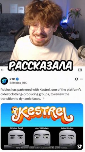 РОБЛОКС ВСЕХ УДИВИЛ!