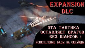 Адептус Механикус Warhammer 40000: Гайд по десантным рейдам при ресурсном голоде (Expansion DLC)
