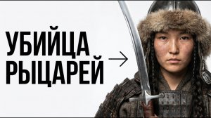 НАСТОЯЩИЙ УЖАС ОРДЫ!